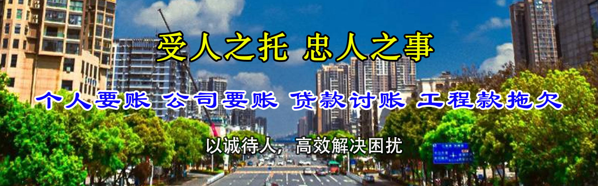 余干收债公司